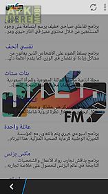mix fm saudi arabia