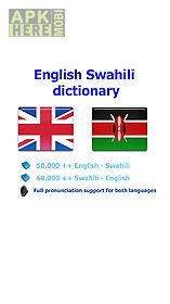 swahili kamusi