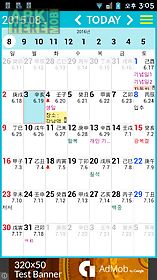 monthly calendar of korea