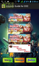 upgrade guide for coc