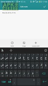 arabic for touchpal keyboard
