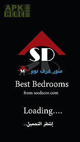 bedrooms design ideas