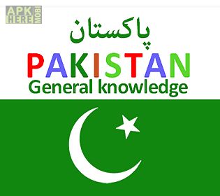 general knowledge of pakistan