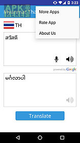 myanmar thai translator