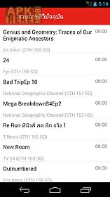 thai television guide free