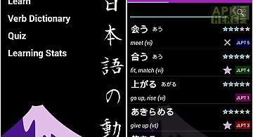 Japanese verbs