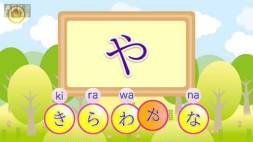 learn japanese hiragana!