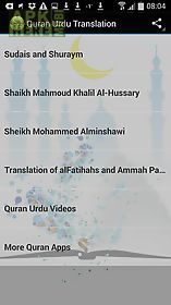 quran urdu audio translation