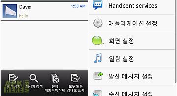 Handcent sms korean language p