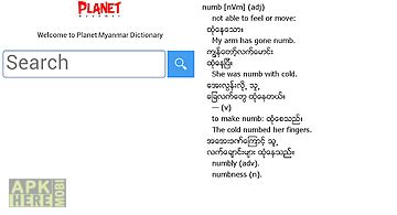 Planet myanmar dictionary