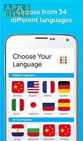 innovative: learn 34 languages
