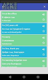 bulgarian phrasebook
