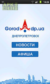 gorod.dp.ua