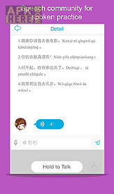 learn chinese-hello hsk level5