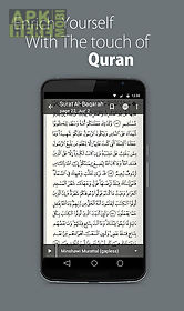 quran touch hd