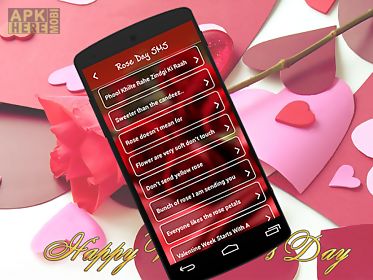 valentine sms 2016