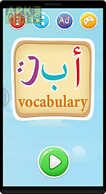learn arabic vocabulary game