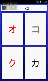 katakana - learn japanese