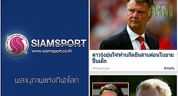 Siamsport news