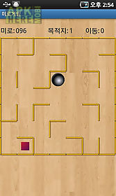 easy maze game