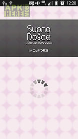 suono dolce for android