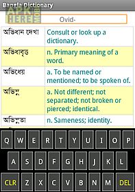 quick dictionary xp english to bangla dictionary for pc