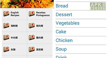 Chinese recipes