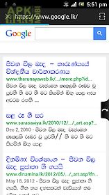 sett sinhala tamil web browser