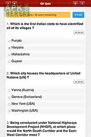india gk quiz questions