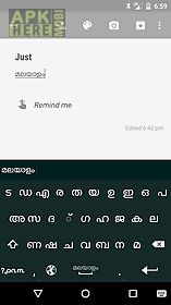 just malayalam keyboard