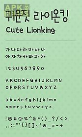 lion king dodol launcher font