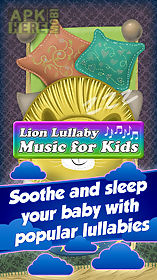 lion lullaby music for kids