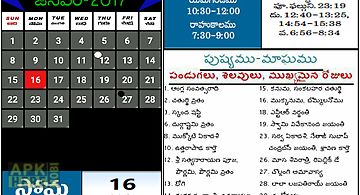 Telugu calendar 2017