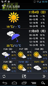 weathernow (jp weather app)