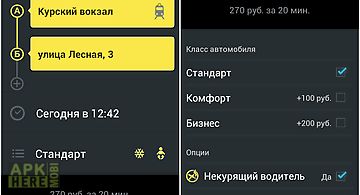 Intaxi: order taxi in russia