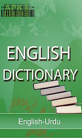offline english dictionary