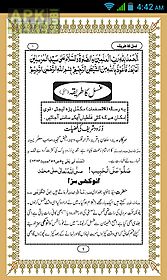 gusal ka tarika in urdu