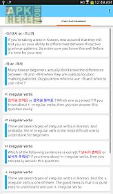 korean grammar haja