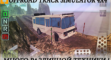 Offroad track simulator 4x4