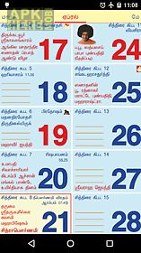 sanatan tamil calendar 2016