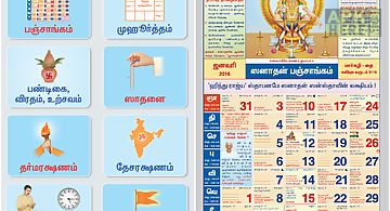 Sanatan tamil calendar 2016
