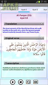 beautifuls ayats of quran