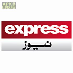 express news