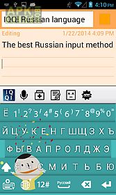iqqi russian keyboard