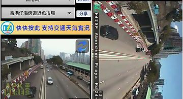 Live traffic and weather