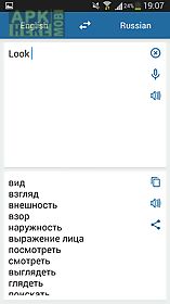 russian english translator