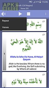 ayat al kursi (throne verse)