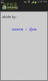 english-khmer phrasal verb