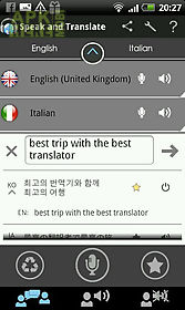 translator speak & translate