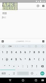 google cantonese input